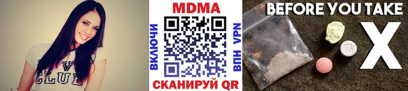 МДМА молли  Ессентуки 