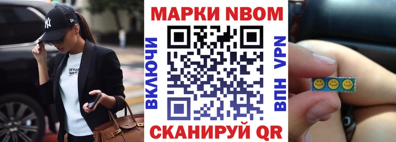 даркнет наркотические препараты  гидра сайт  Ессентуки  сколько стоит  Наркотические марки 1,8мг 
