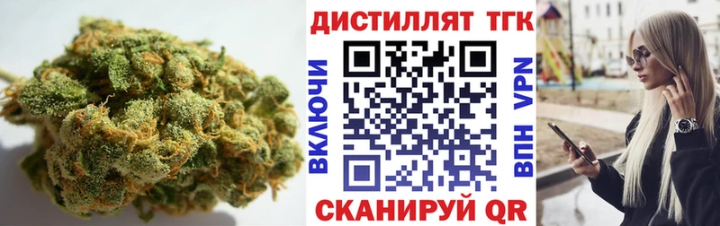наркошоп  Ессентуки  Дистиллят ТГК THC oil 