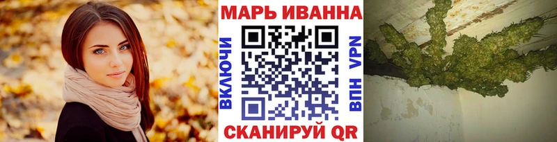 МАРИХУАНА планчик Ессентуки