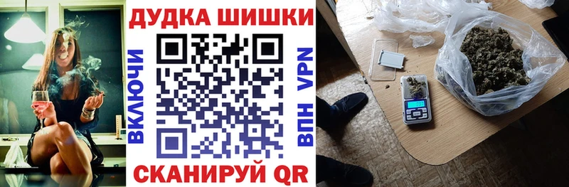 продажа наркотиков гидра вход Канабис Bruce Banner Ессентуки