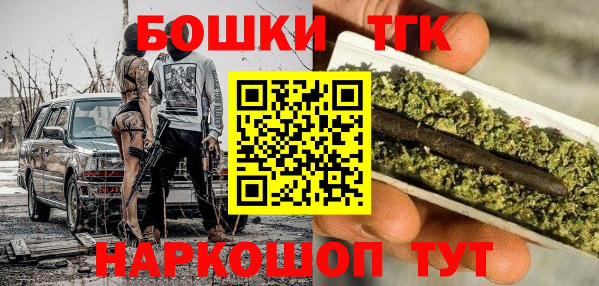 Канабис конопля  Канабис конопля  Вход с VPN  Ессентуки  Каннабис LSD WEED 